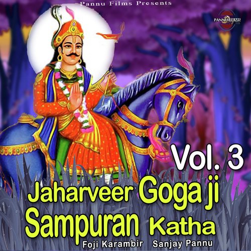 Jaharveer Goga Ji Sampuran Katha Vol. 3