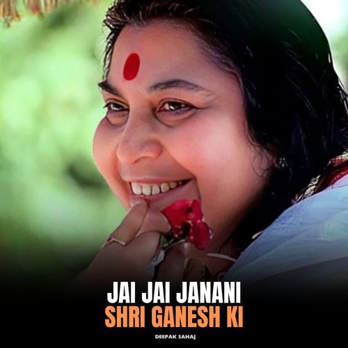 Jai Jai Janani Shri Ganesh Ki