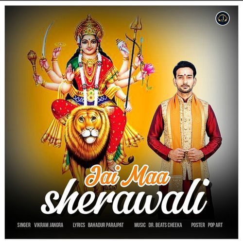 Jai Maa Sherawali
