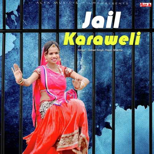 Jail Karaweli