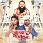 Jalwa He Mor Guru Ke