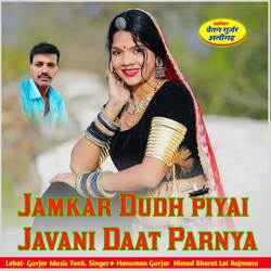 Jamkar Dudh piyai Javani Daat Parnya-Ph1dABBgR0c