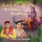 Janmo Se Mera Krishna Kanhiya
