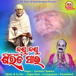 Jaya Jaya Siridi Sai