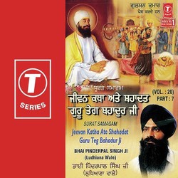 Jeevan Katha Ate Shahadat Guru Tegbahadur Ji-CR4bcDNeW2o