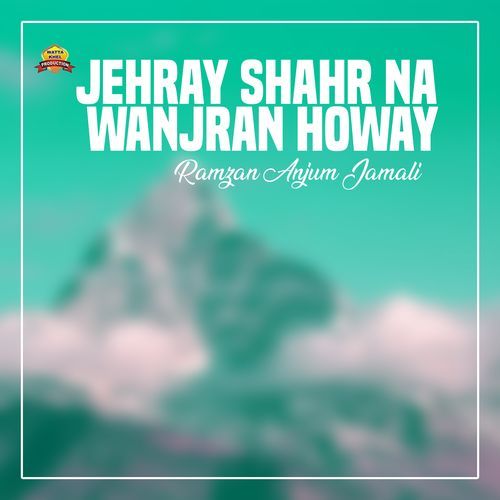 Jehray Shahr Na Wanjran Howay