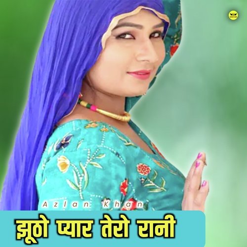 Jhutho Pyar Tero Rani