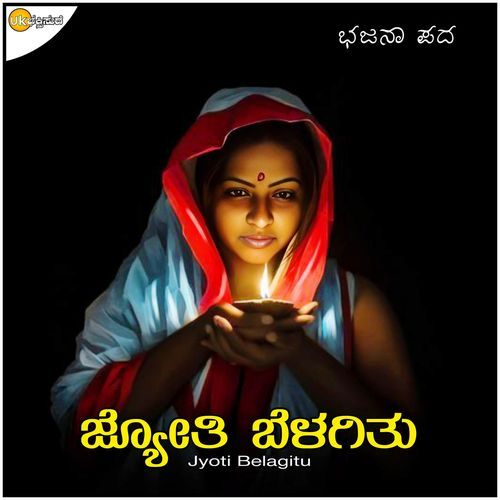 Jothi Belagitu