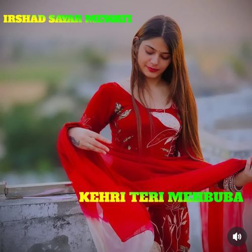 KEHRI TERI MEHBUBA