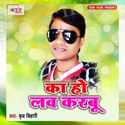 Raja Jaldi Se Gawna Karal