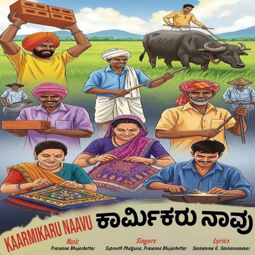 Kaarmikaru Naavu