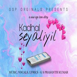 Kadhal Seyaliyil-R1ssfwB-fWQ