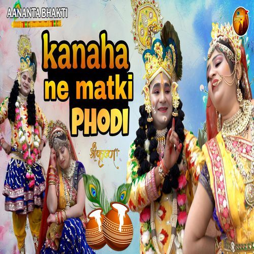 Kanha Ne Matki Phodi