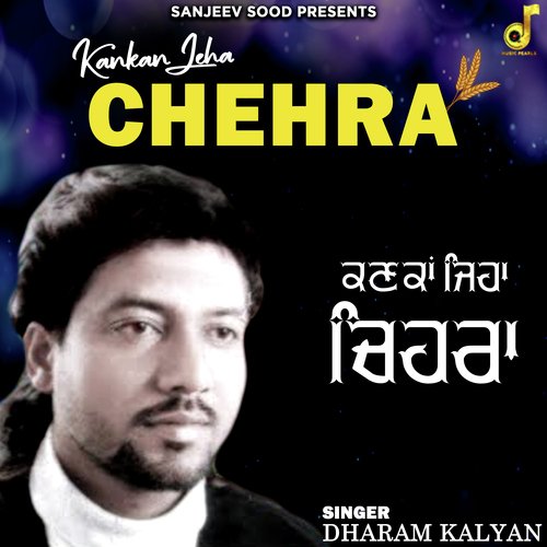 Kankan Jeha Chehra