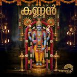Arayaalilakal Kaikotti