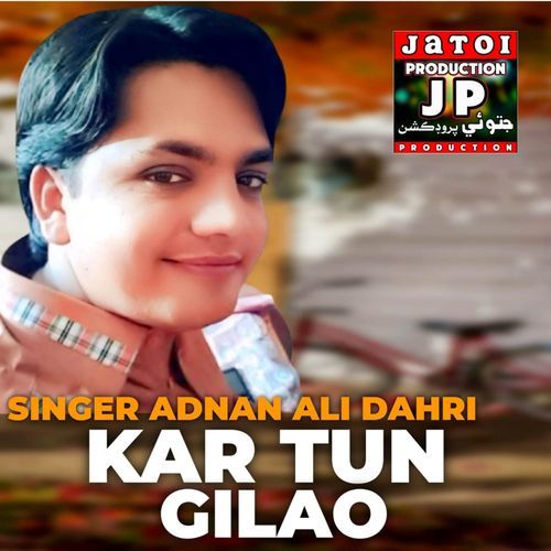 Kar Tun Gilao