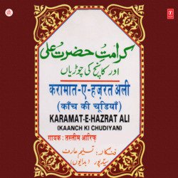 Karamat-E-Hazrat Ali
