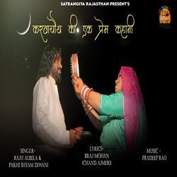 Karvachauth Ki Ek Prem Kahani-PgwaADsdfn0