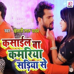 Kasail Ba Kamriya Sadiya Se