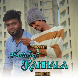 Kattalagi Kannala-Ry8EdBFnfnc