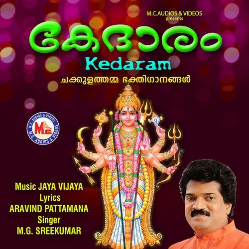 Kedaram