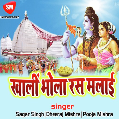 Sagar Singh,Dheeraj Mishra,Pooja Mishra