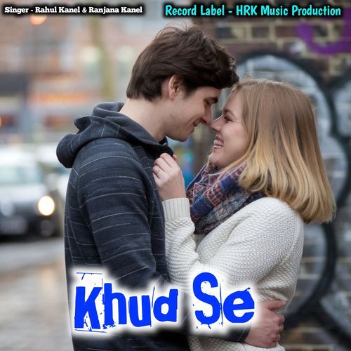 Khud Se Juda