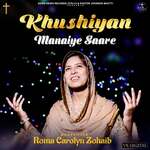 Khushiyan Manaiye Saare