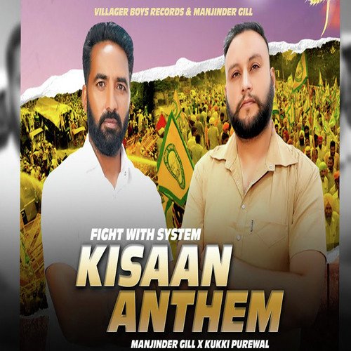 Kissan Anthem_poster_image