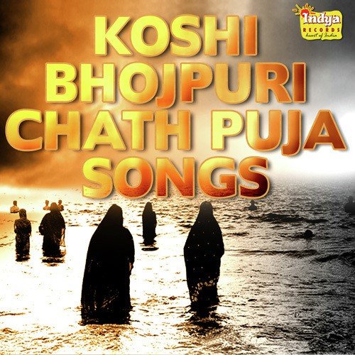 Koshi (Bhojpuri Chath Puja Song)