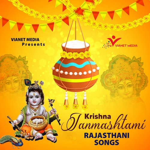 Krishna Janmashtami Rajasthani Songs