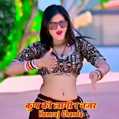 Kun Ki Lagi R Nazar