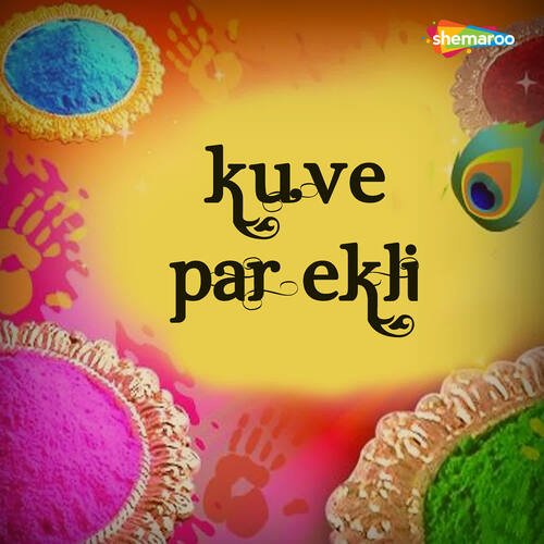 Kuve Par Ekli