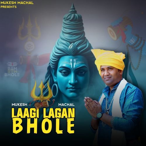 Laagi Lagan Bhole