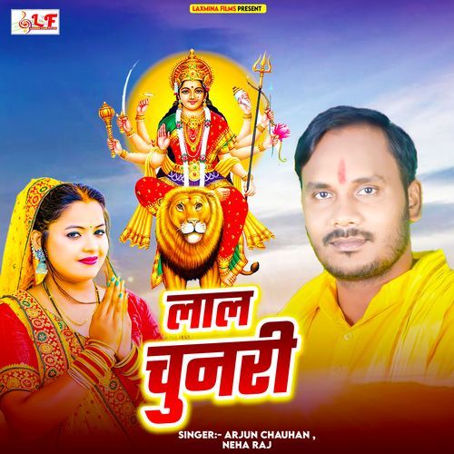 Lal Chunri