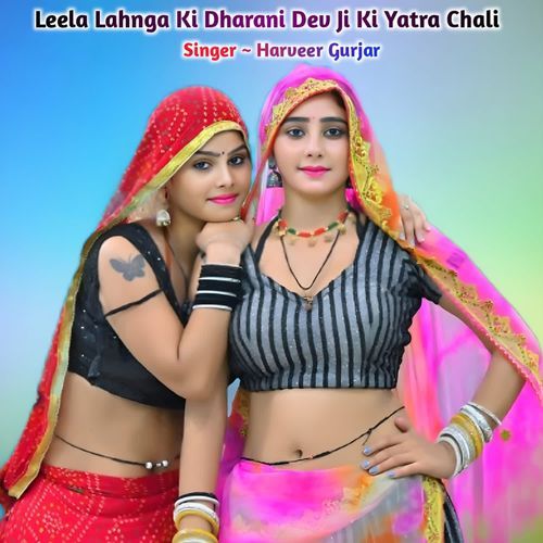 Leela Lahnga Ki Dharani Dev Ji Ki Yatra Chali