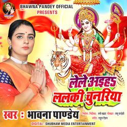 Lele Aiha Lalki Chunariya