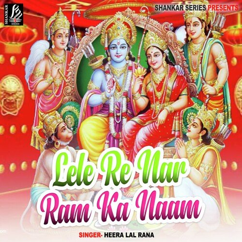 Mukhda Kya Dekhe Darpan Me
