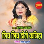 Lich Lich Dole Kaniha