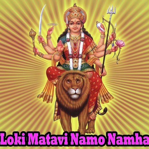 Loki Matavi Namo Namha