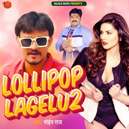 Lollypop Lagelu 2