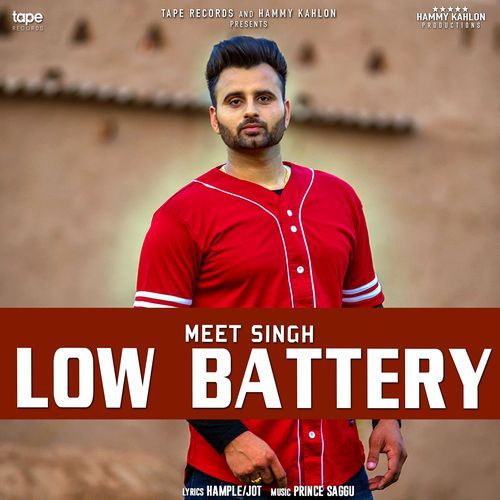 Low Battery