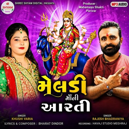 Meldi Ma Ni Aarti