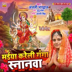 Maiya Kareli Ganga Snanava