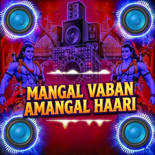 Mangal Vaban Amangal Haari