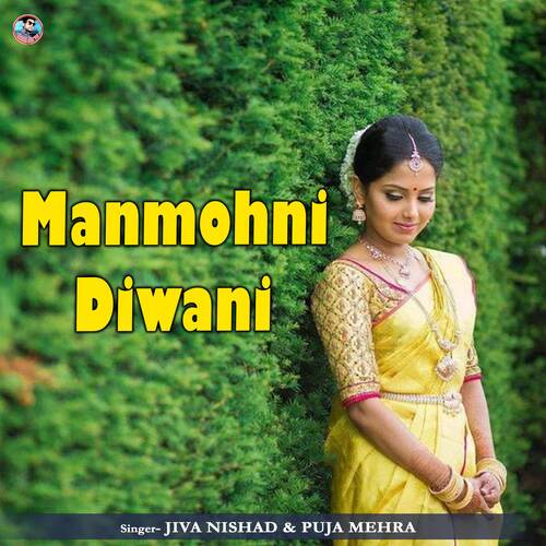Manmohni Diwani