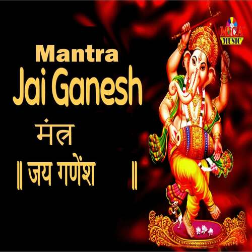 Mantra Jai Ganesh