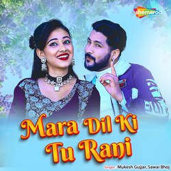 Mara Dil Ki Tu Rani-NR05BTN3fWU