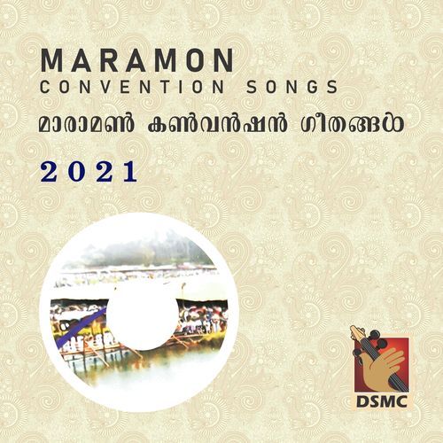 Maramon Convention Songs - 2021