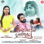 Mari Kismat Ma Tu Nathi Jaanu